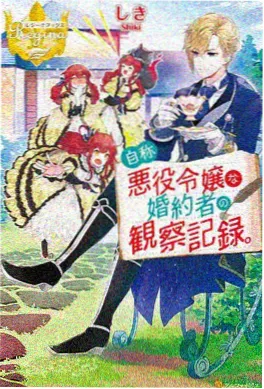 猫耳少女的深夜食堂动漫女孩海报